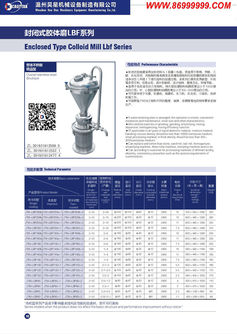 封閉式.jpg 封閉式.jpg
